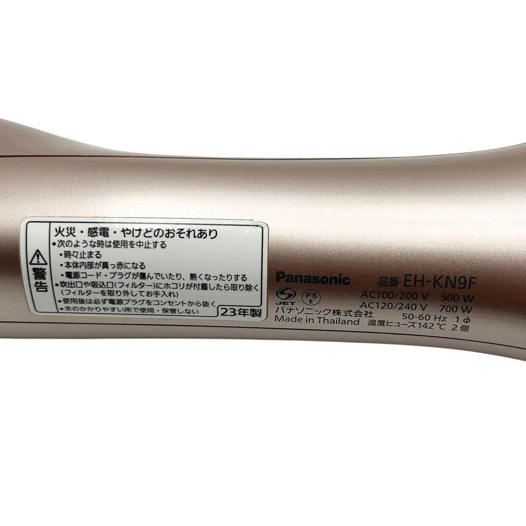 ⭐️2023年製⭐️ パナソニック くるくるドライヤー ナノケア EH-KN9F