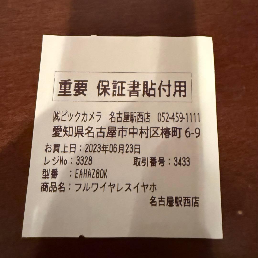 Technics EAH-AZ80 ブラック イヤホン