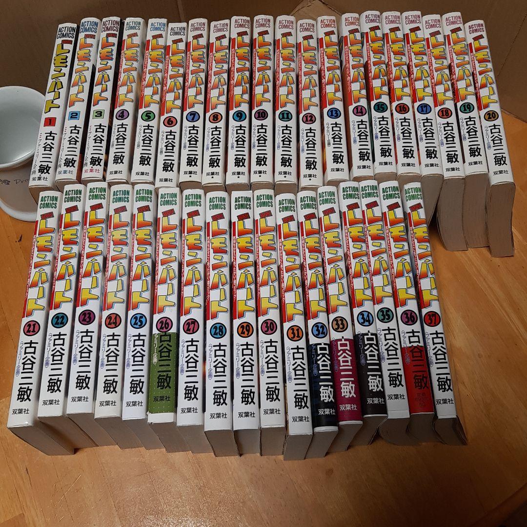 BARレモン・ハート : 気持ちがすごくあったかい!!〈酒コミック〉 全巻