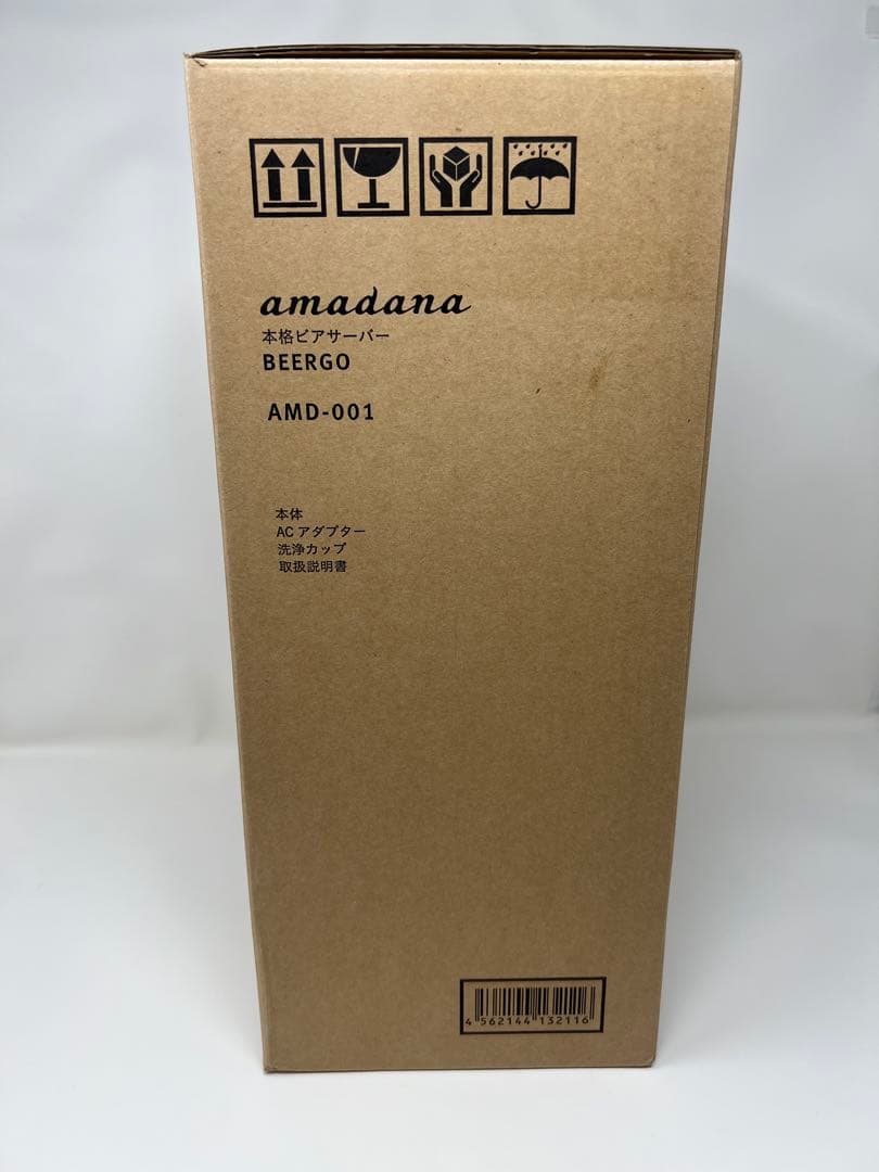 新品未開封　本格ビアサーバーMaster’s Dream BEERGO