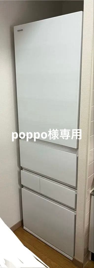 美品！　東芝　大型　冷蔵庫　GR-V500GTL/501L/左開き2023年製