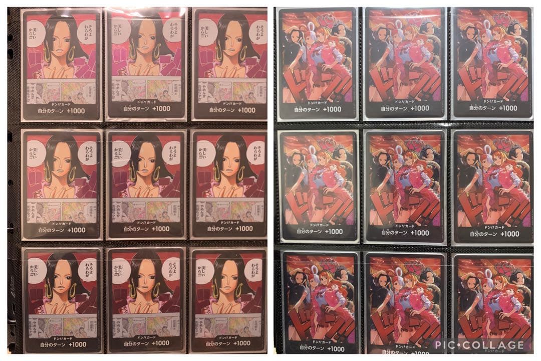 R*u様 【全て極美品】ワンピースカード　引退品　コレクション　ルフィ　ハンコッ