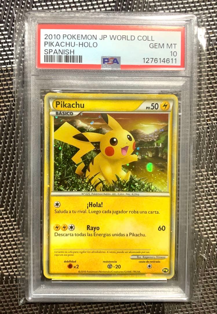 2010年 ピカチュウワールド スペインpsa10