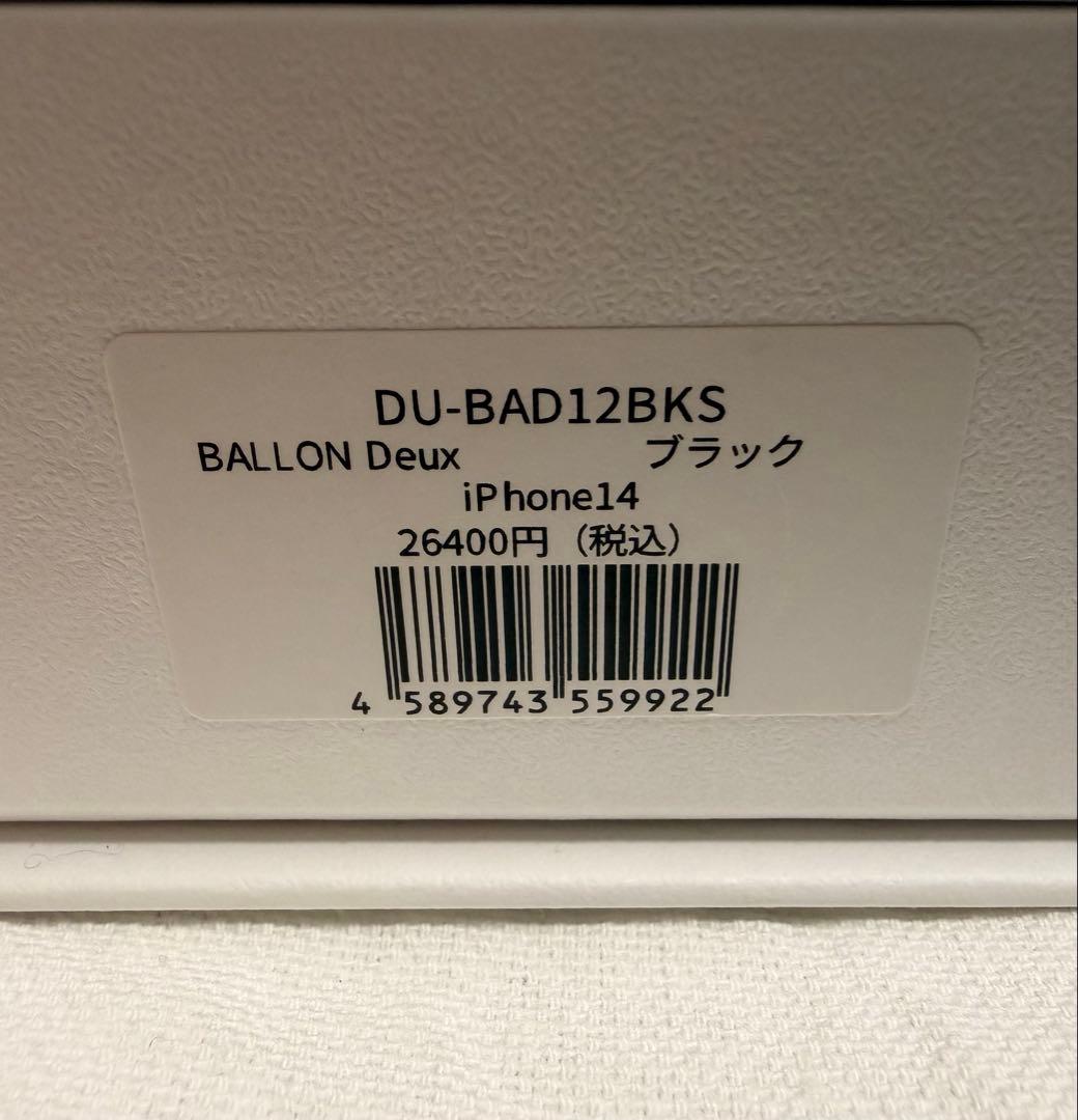 DEMIU BALLON 美品 ストラップ付き iPhone14 ブラック
