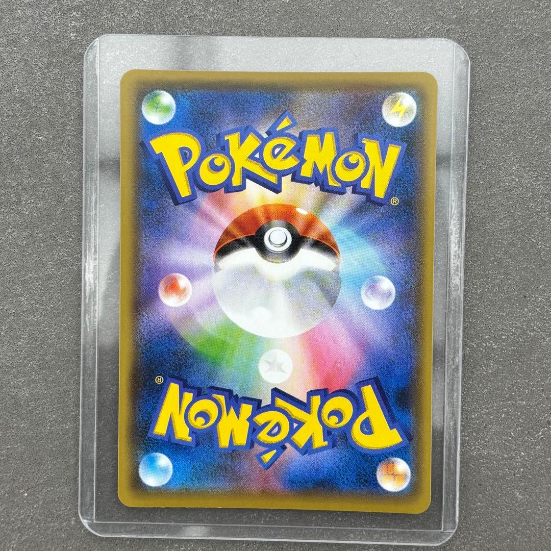 ポケモンカード ピカチュウ プロモカード Yu NAGABAコラボカード