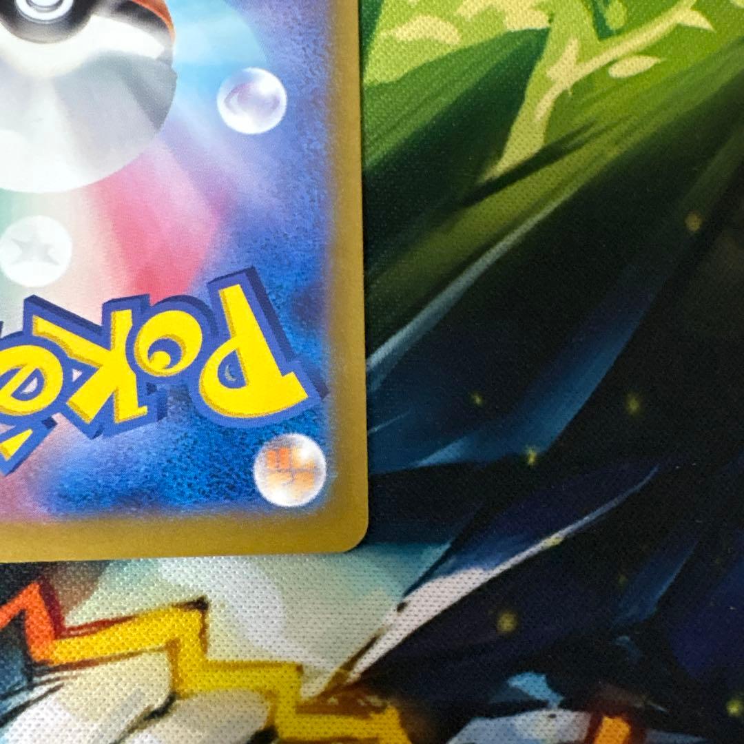 ミュウex SAR SV2a ポケモンカード151 205/1