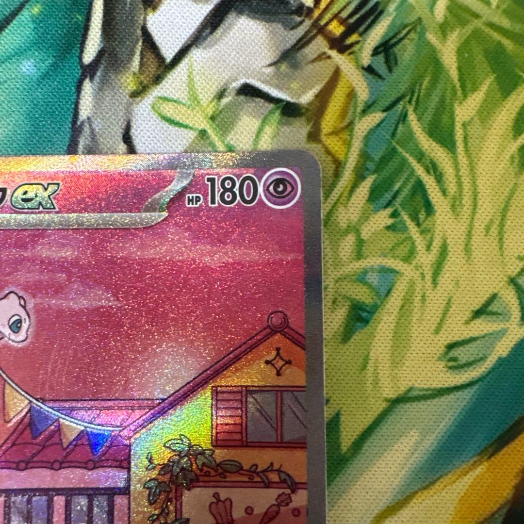 ミュウex SAR SV2a ポケモンカード151 205/1