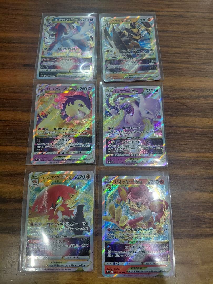 ポケモンカード 25周年記念セット　 ピカチュウおたんじょうび