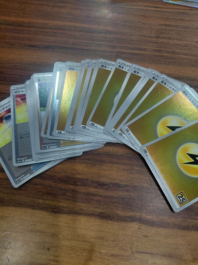 ポケモンカード 25周年記念セット　 ピカチュウおたんじょうび