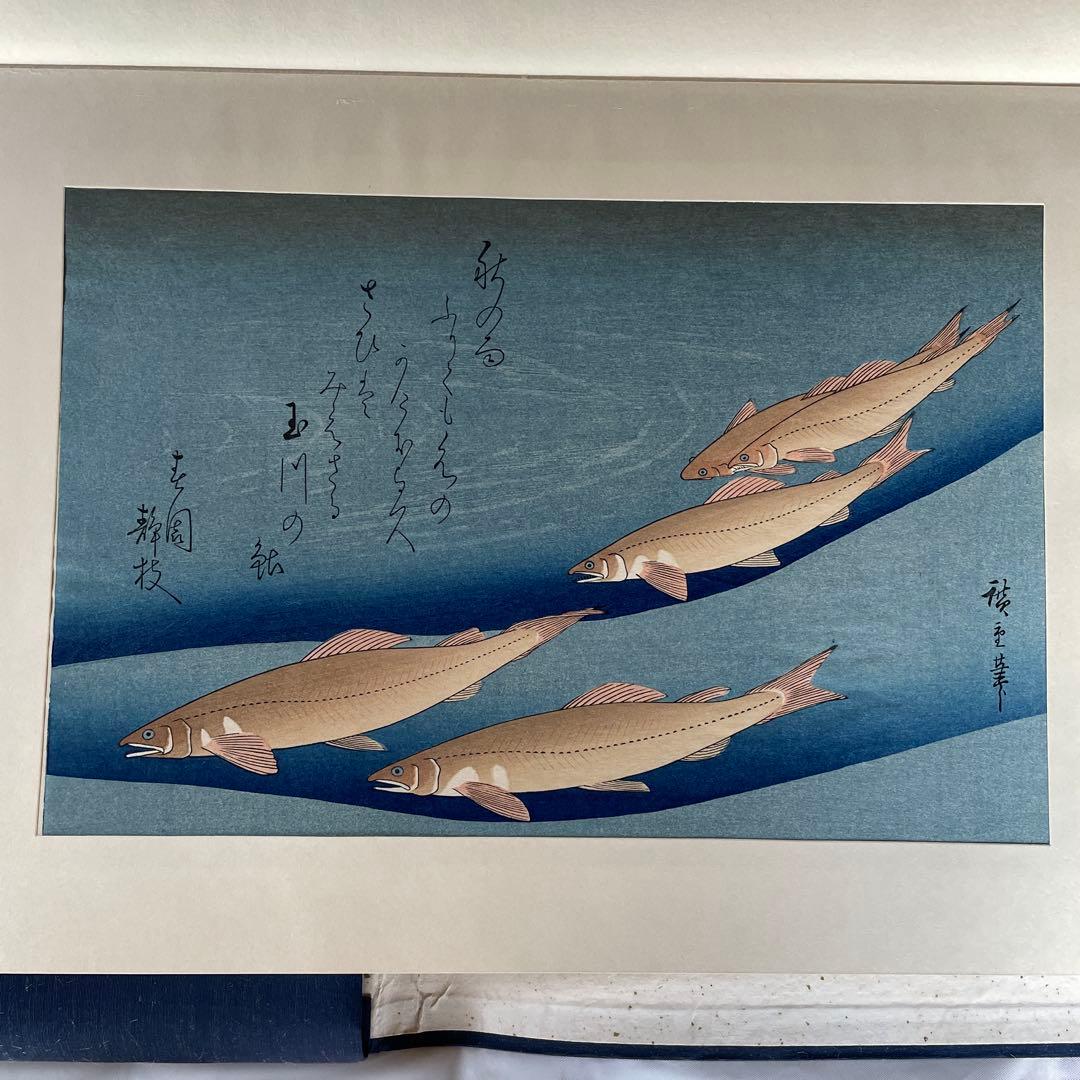 m*u様 稀版廣重名作撰