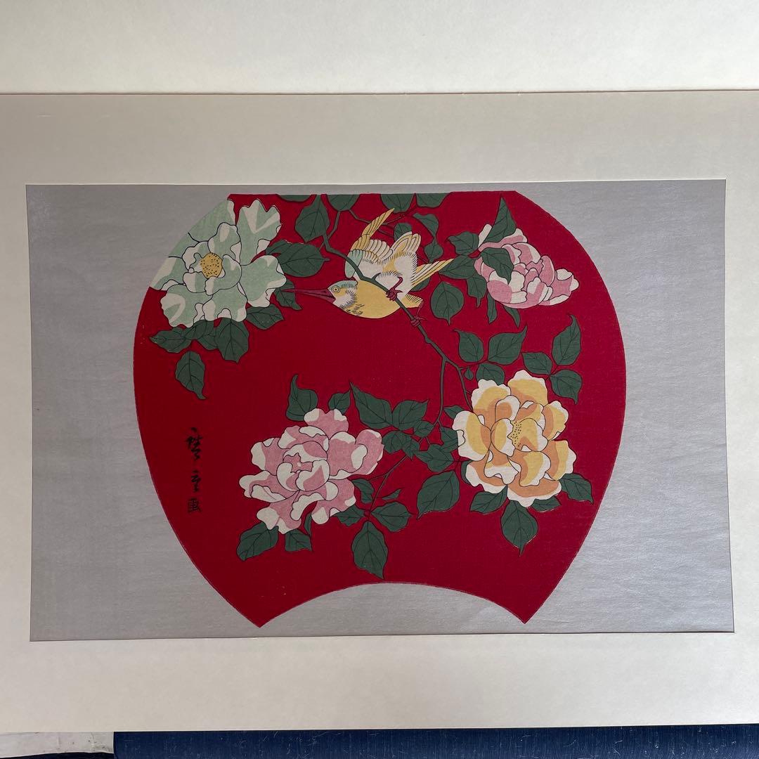 m*u様 稀版廣重名作撰