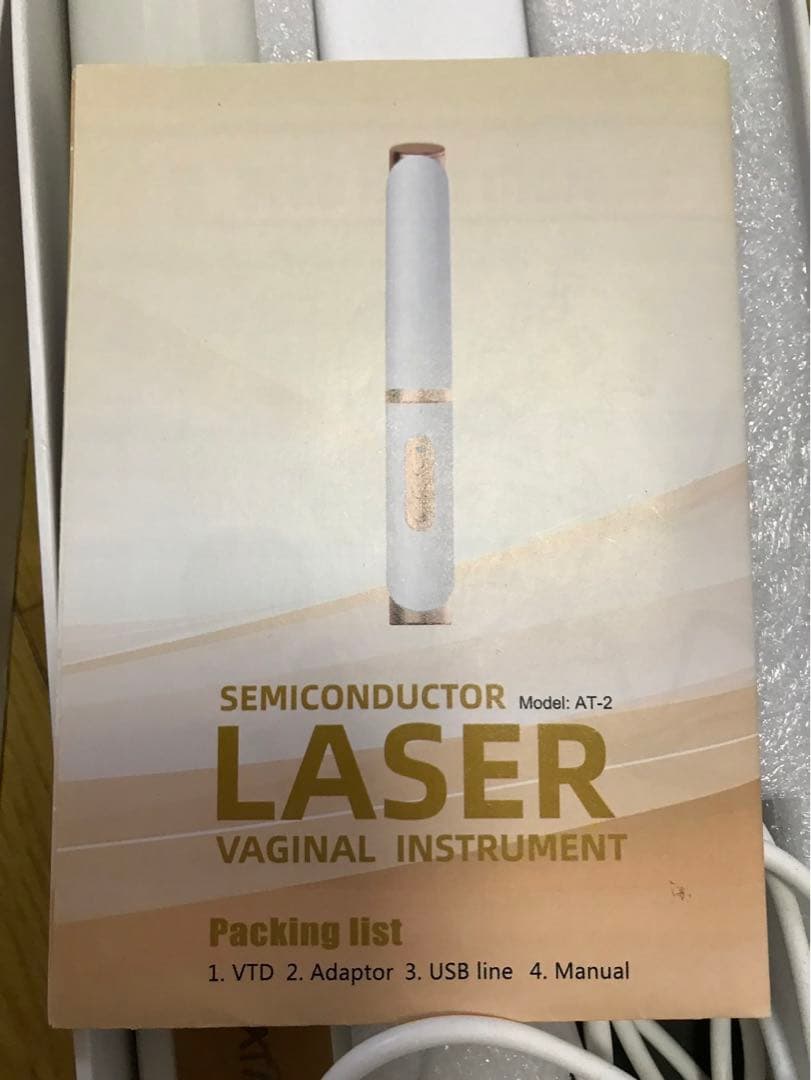 ホームケア膣締め付けマシン　膣若返りマシン