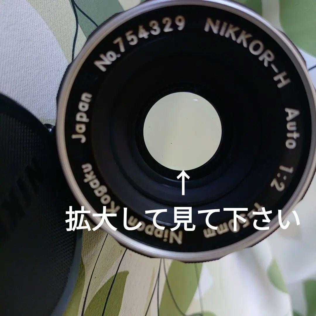 NIKKOR-H 50mm f/2 レンズ