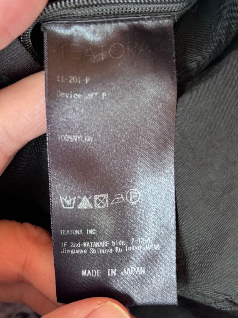 TEATORAテアトラDevice jacket PACKABLE