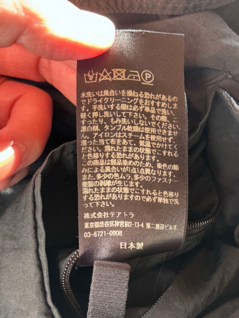 TEATORAテアトラDevice jacket PACKABLE