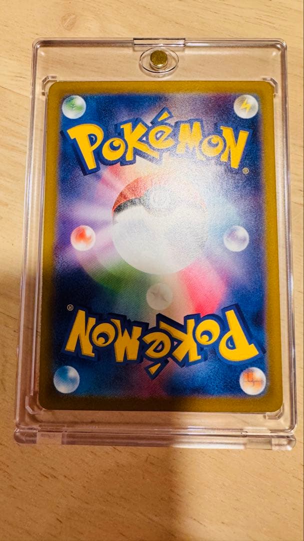 リーリエのピッピ　SAR