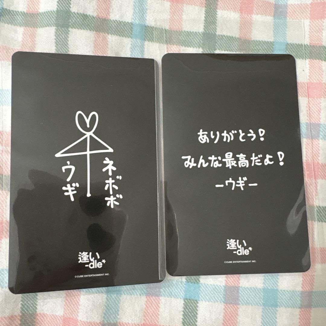 idle gidle　EC限定　ウギYUQI トレカ　7000円購入特典　二枚