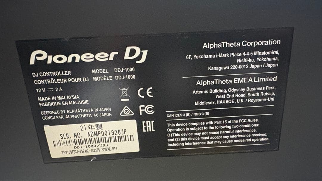 【美品】Pioneer DJ DDJ-1000 自宅使用 21年製 ライセンス付
