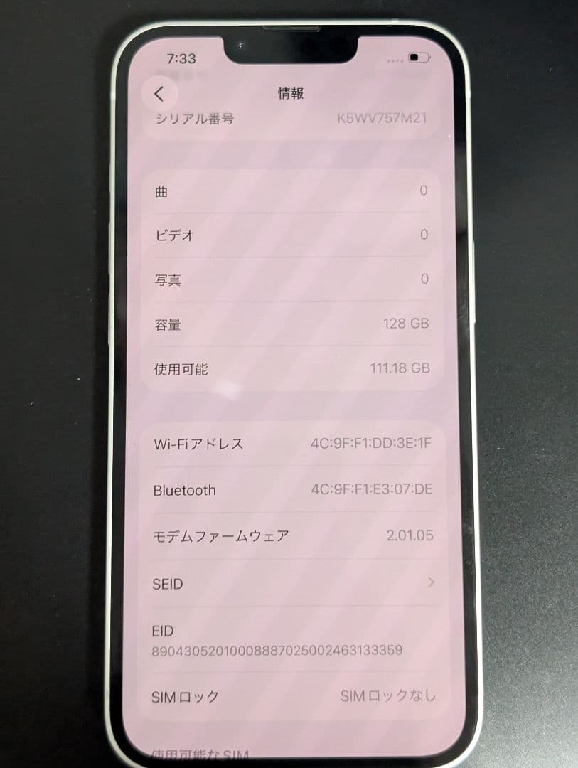 バッテリー容量100%iPhone 16e 128GB国内版