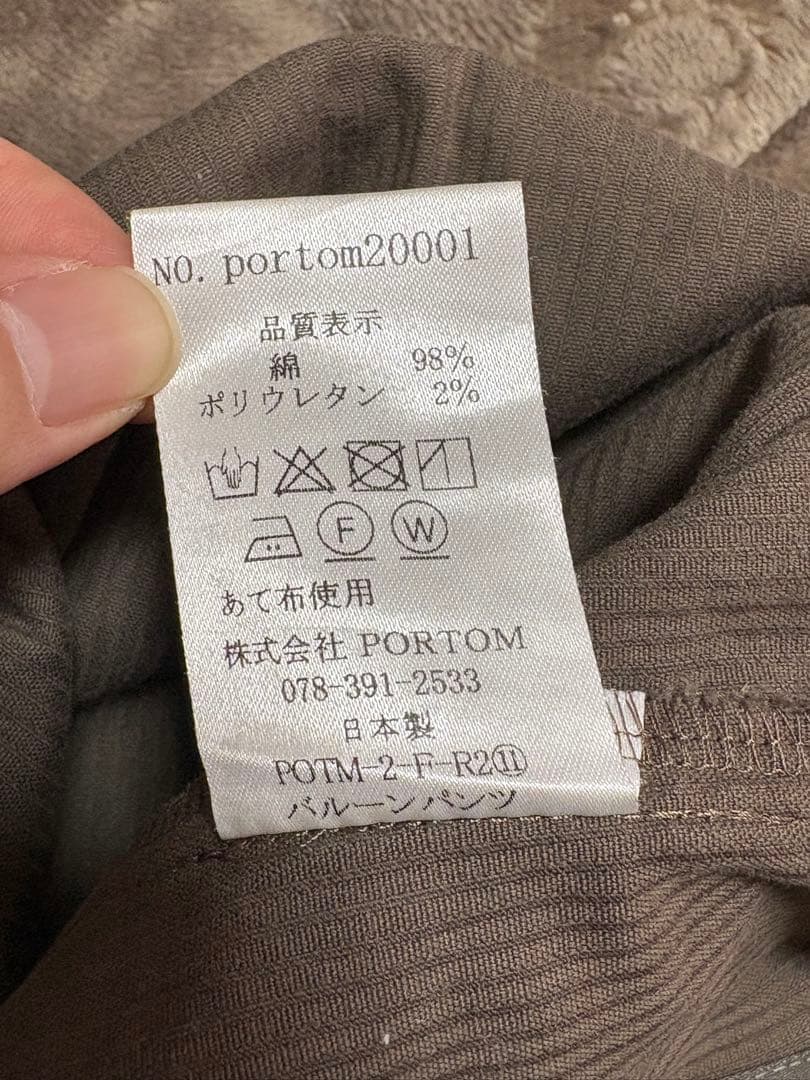 tandey　オローネ　バルーンパンツ　コーデュロイ