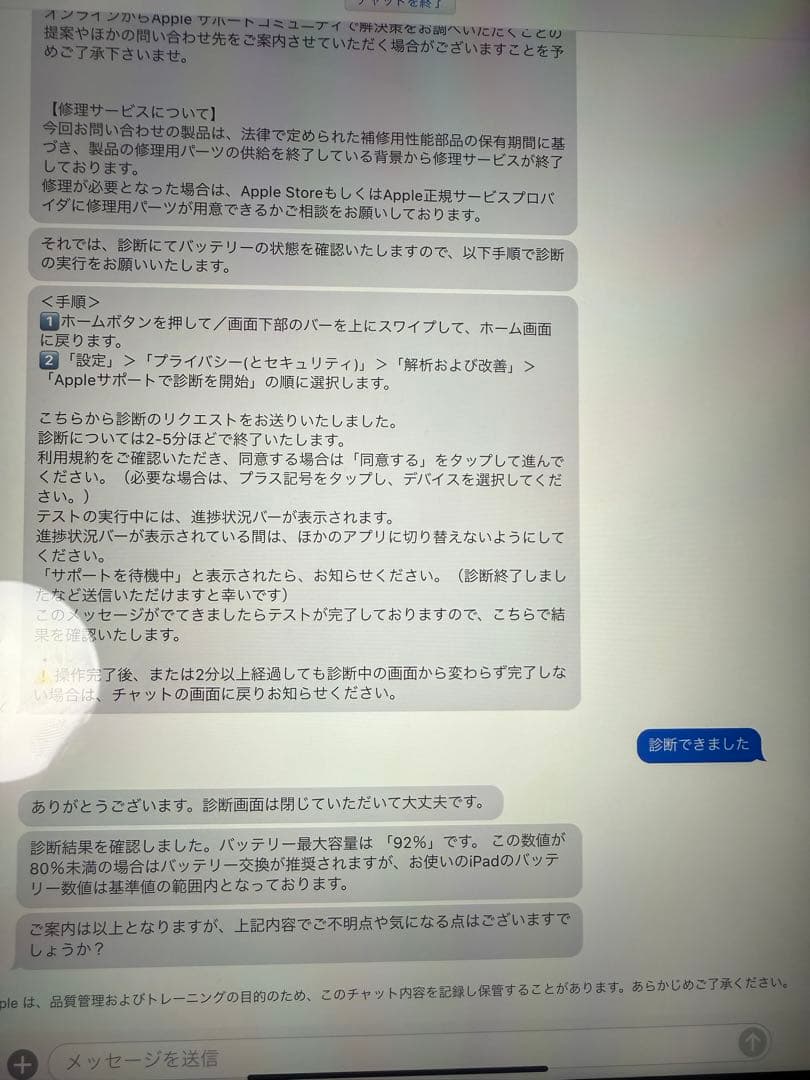 ipad pro 11インチ　第一世代　256gb simフリー