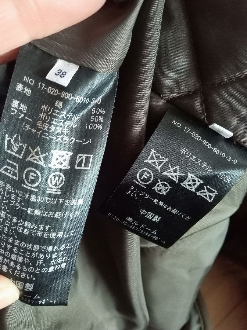 IENA モッズコート　SLOBE新品 ツイード　ジャケット2点