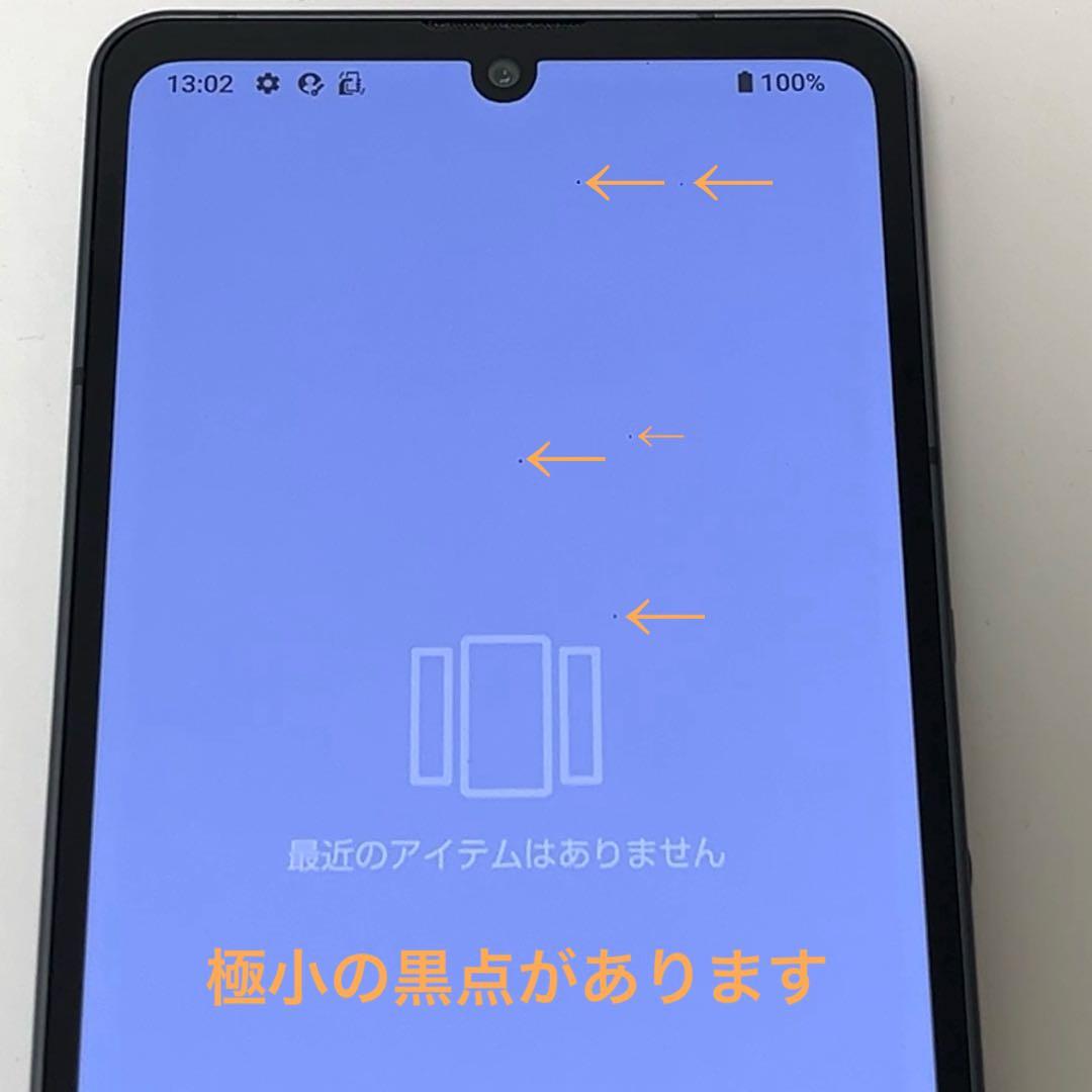 AQUOS sense6 SH-54B docomo SIMフリー ブラック③