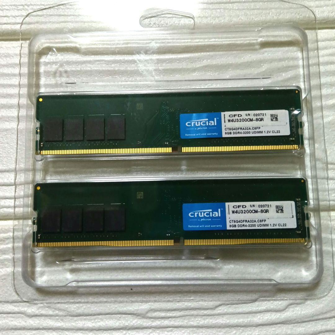 Crucial 32GB DDR4 3200MHz メモリ(8GB×2枚)