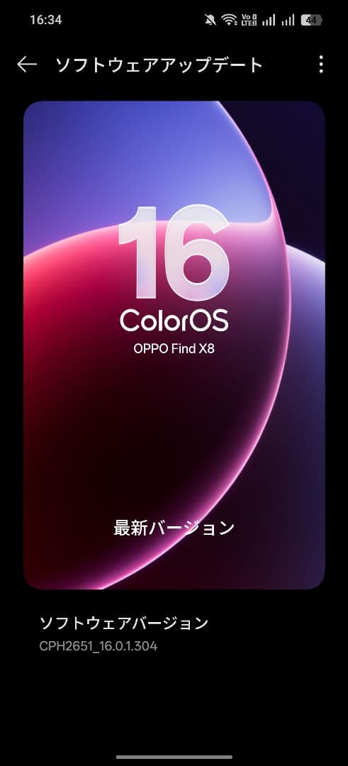 OPPO Find X8 国内版SIMフリー ※画面傷あり