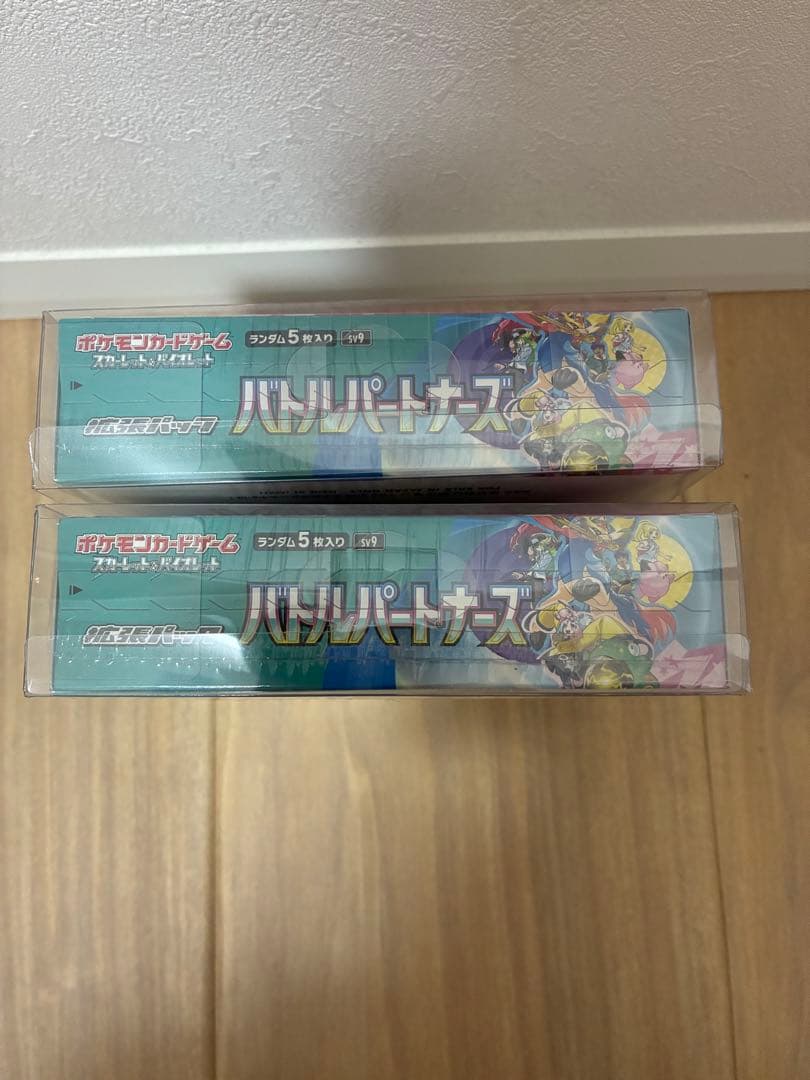 バトルパートナーズ　シュリンク付き未開封