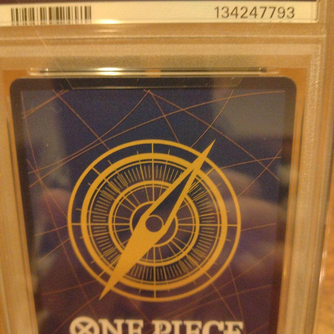 PSA10 モンキー・D・ルフィ モスバーガー