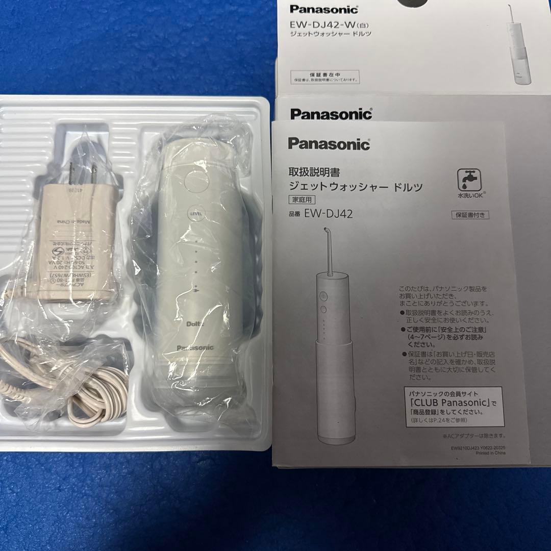 Panasonic EW-DJ42-W WHITE ドルツ