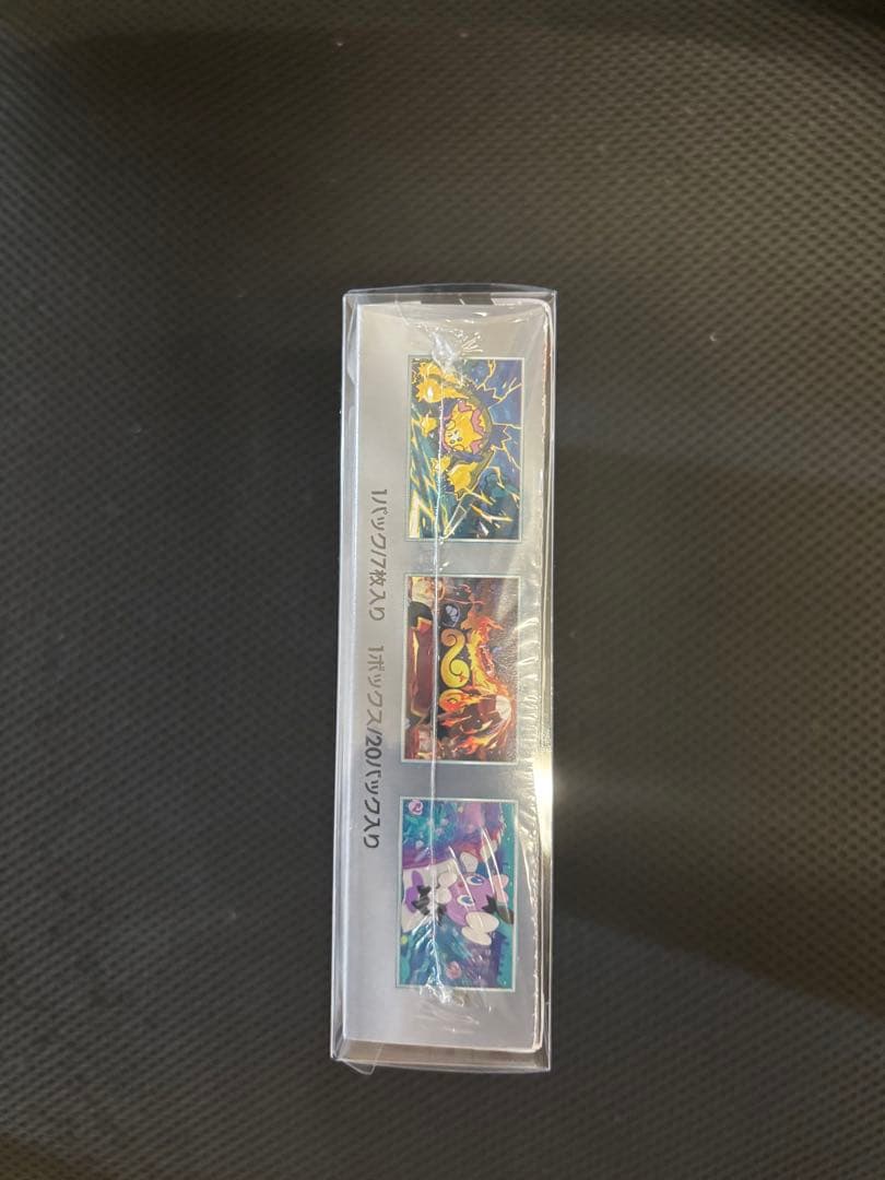 ポケモン　ホワイトフレアBOXシュリンク付き未開封