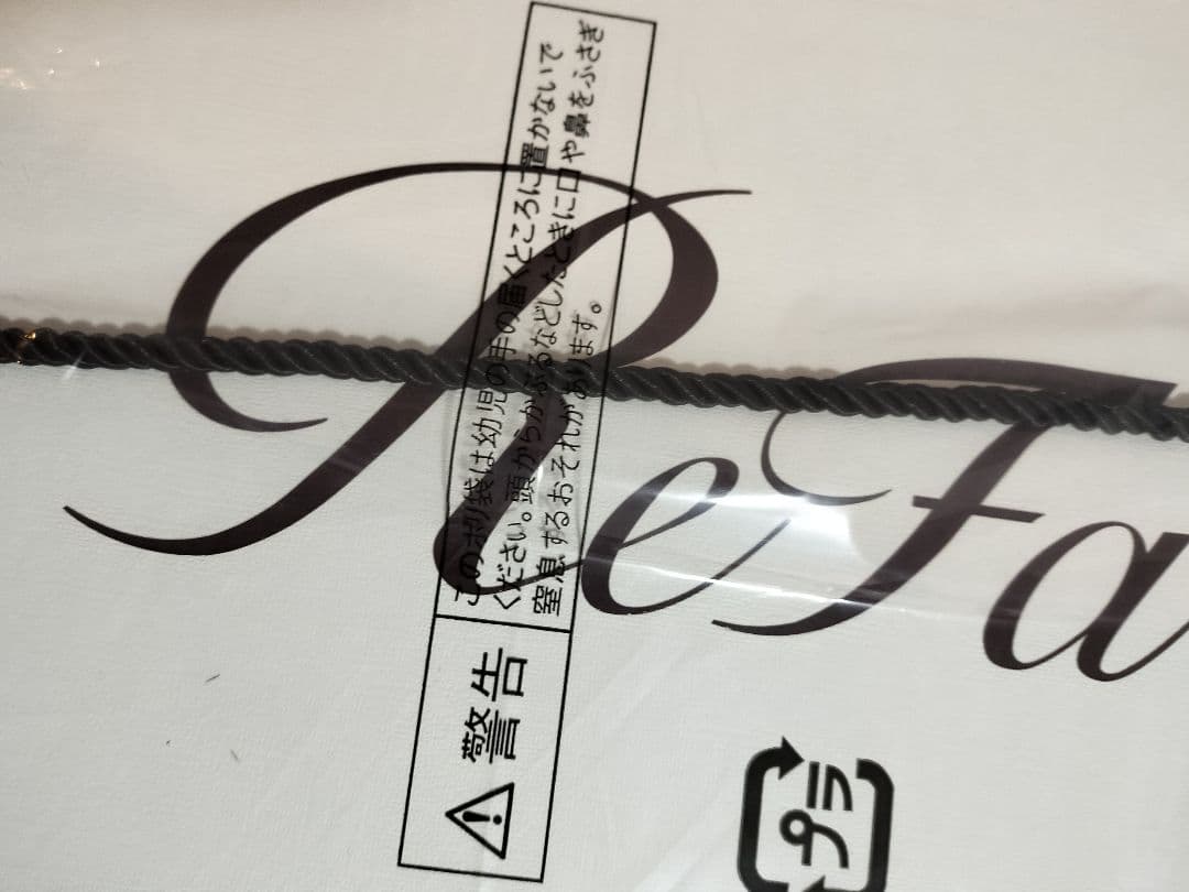 【新品】ReFa リファ　ビューテック ドライヤー BX　ホワイト　白