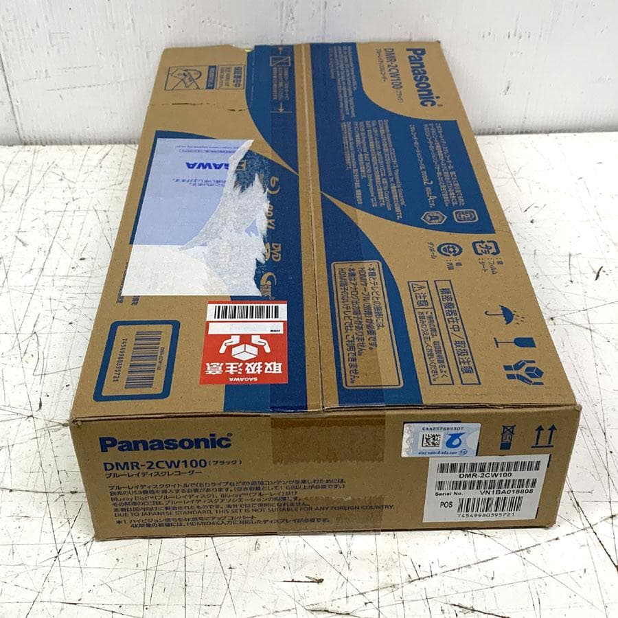 パナソニック ブルーレイレコーダー ディーガ DMR-2CW100 1TB