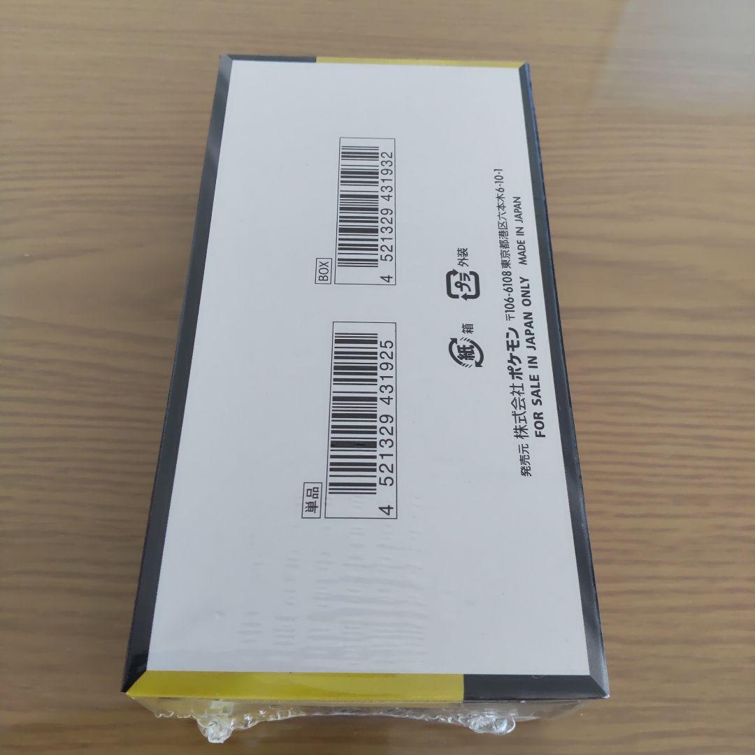 MEGAドリームex シュリンク付 1BOX