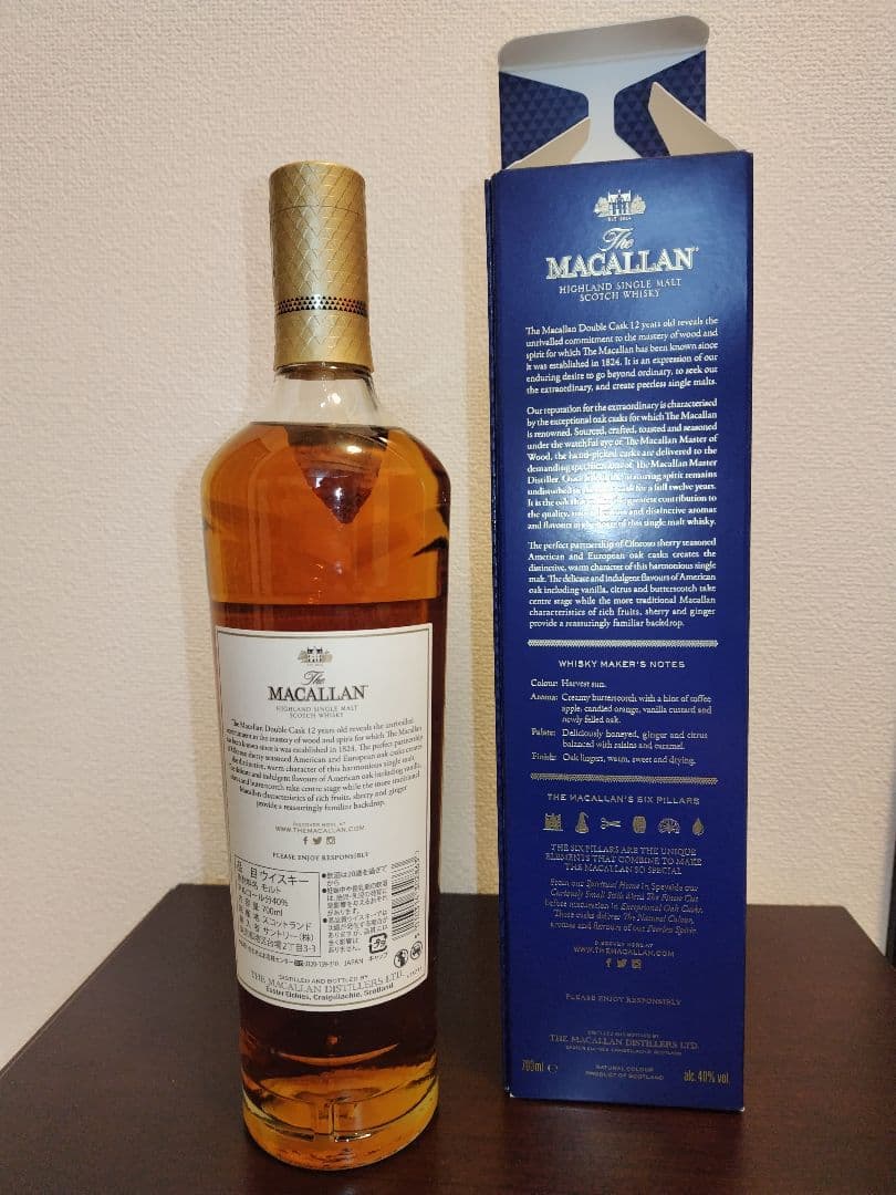 マッカラン 12年 ダブルカスク　送料込み　箱あり　新品