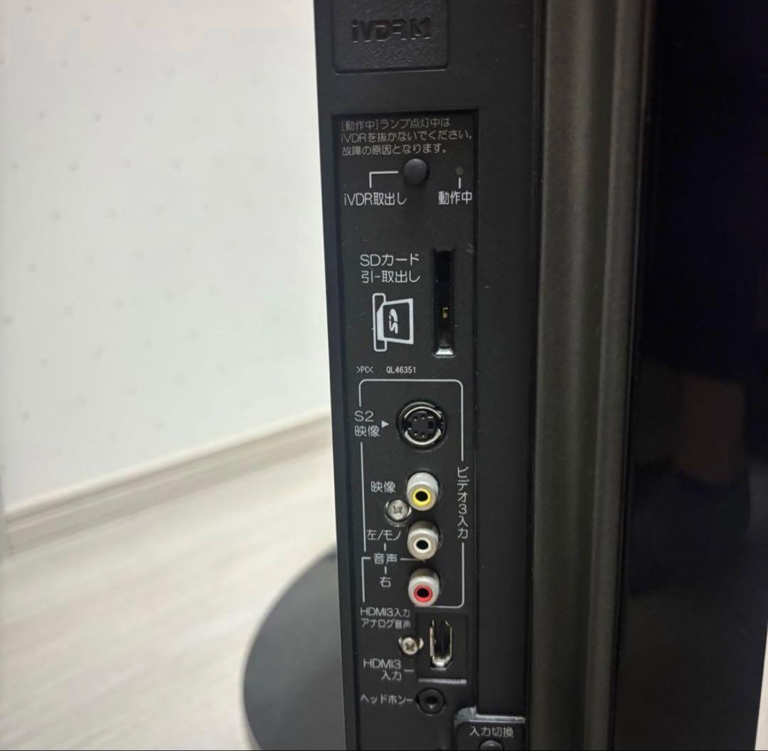 日立プラズマテレビ WOOO 42型 P42-HP05