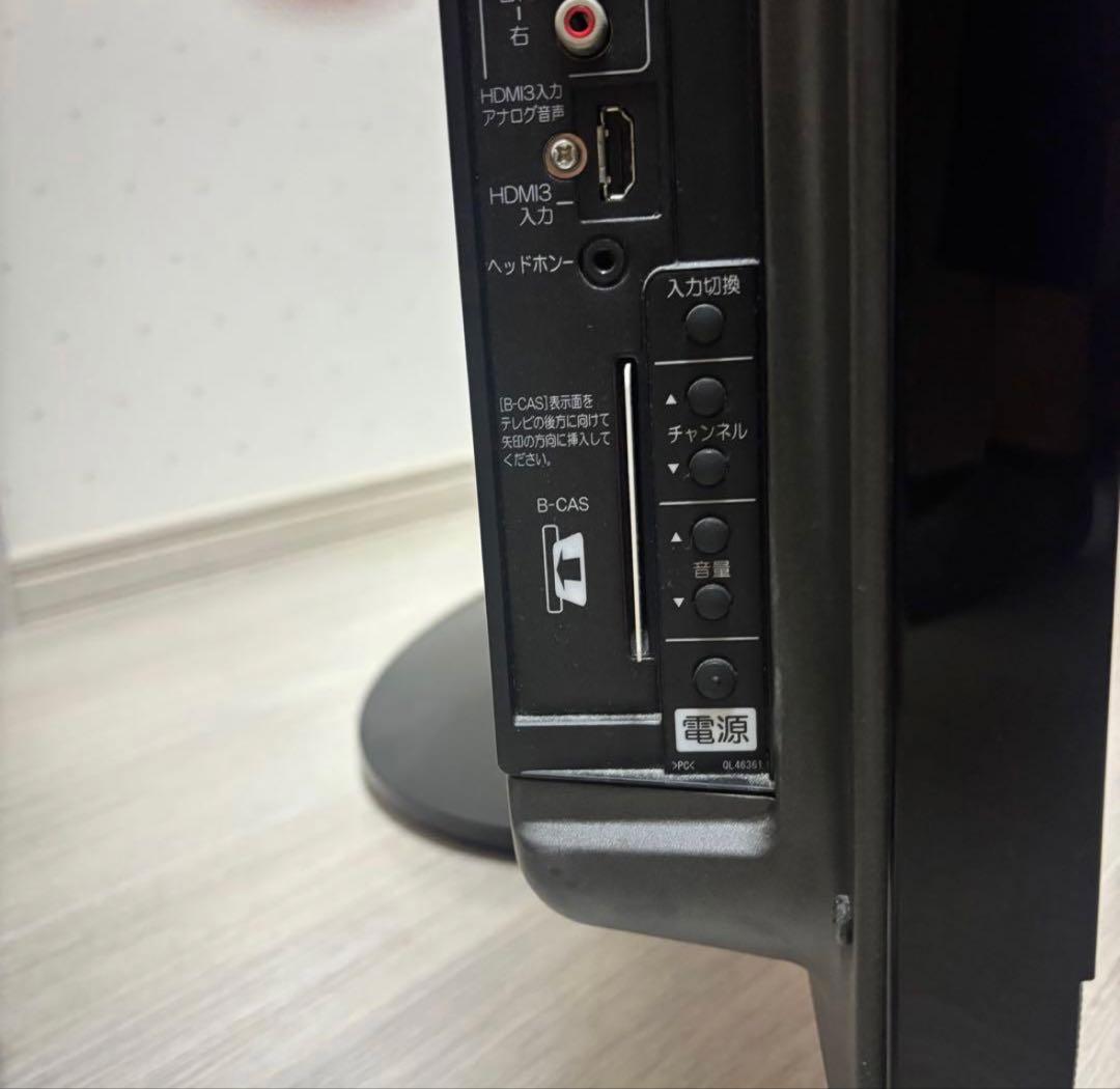 日立プラズマテレビ WOOO 42型 P42-HP05