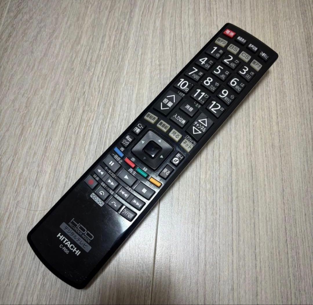 日立プラズマテレビ WOOO 42型 P42-HP05