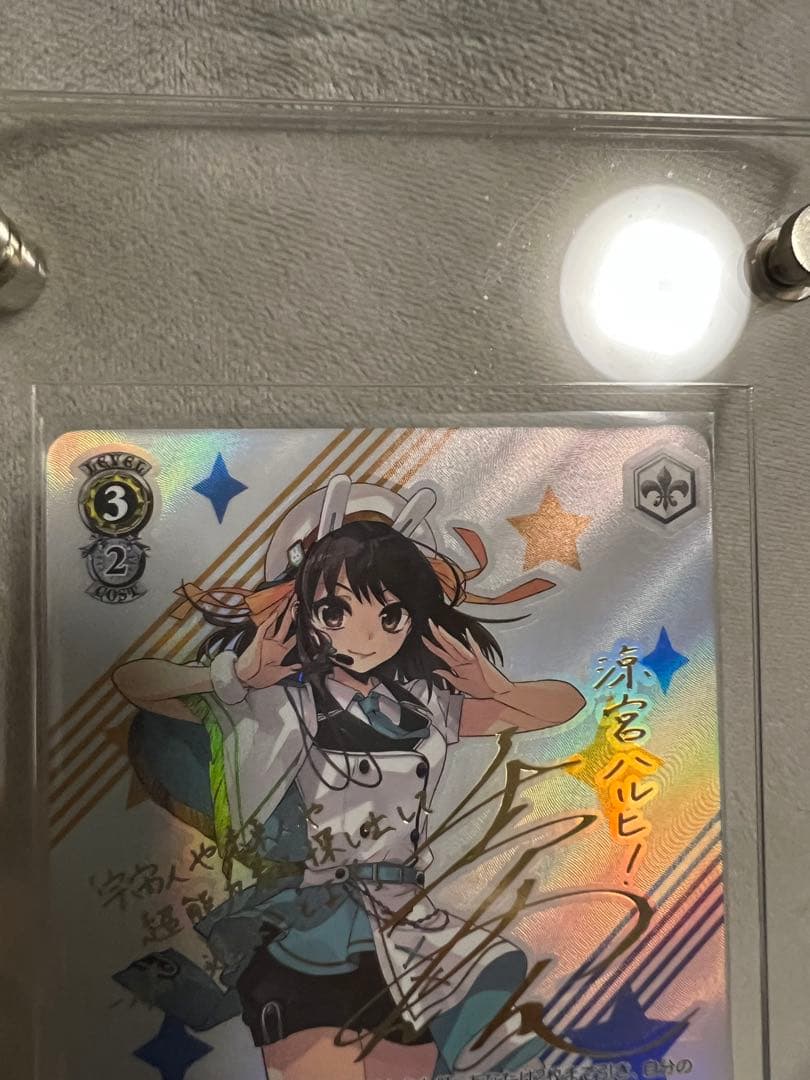 35th Anniversary ハルヒ サイン入り