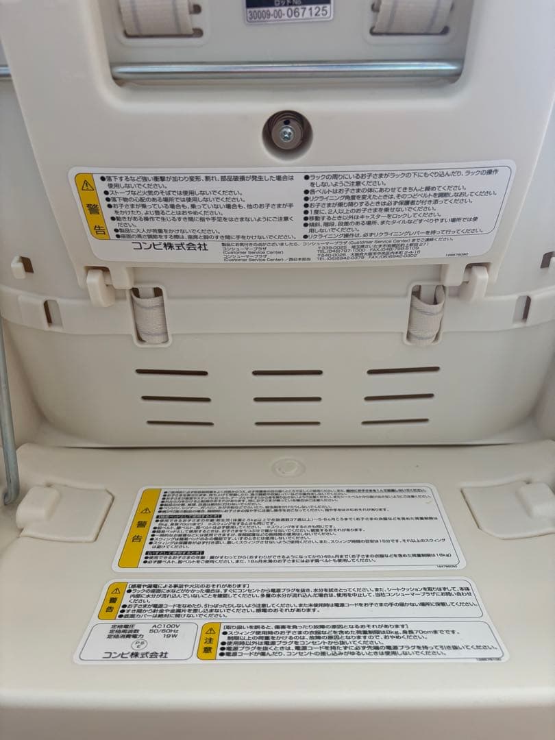 combiネムリラAUTOSWINGエッグショック電動ハイローチェア早い者勝ち‼️