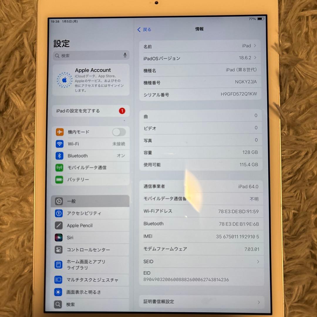 Apple iPad 9 128GB シルバー