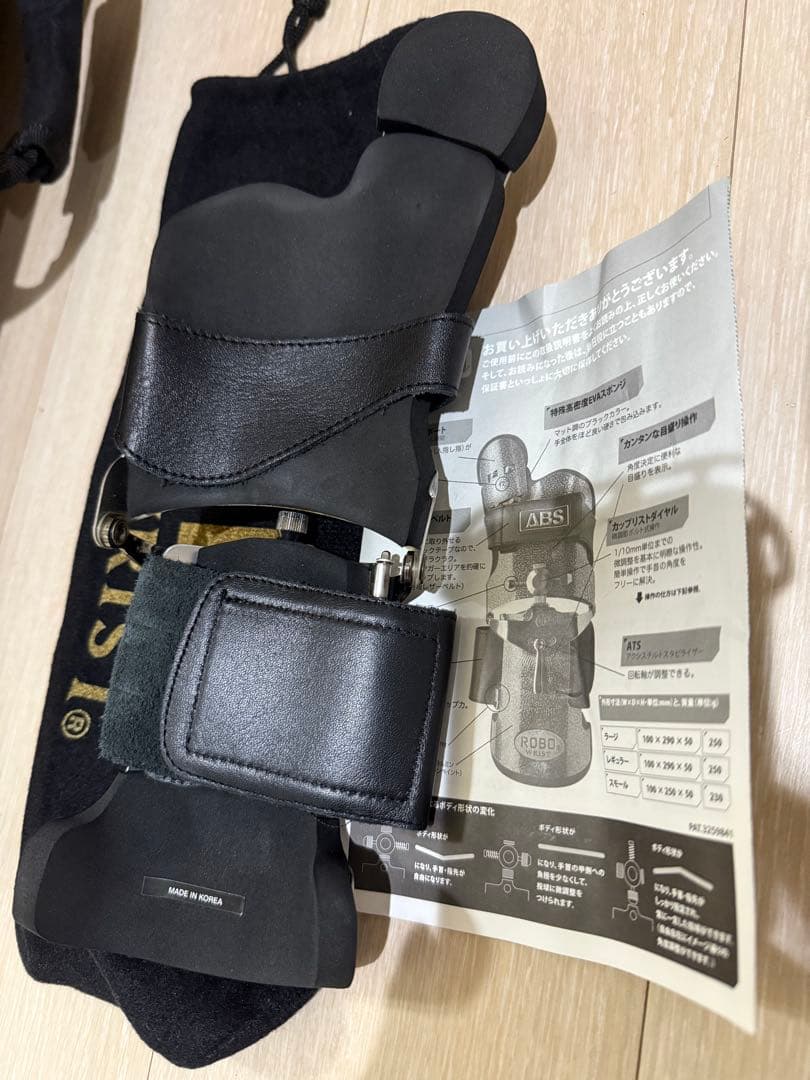 【超美品】ABS ロボリスト ボウリング