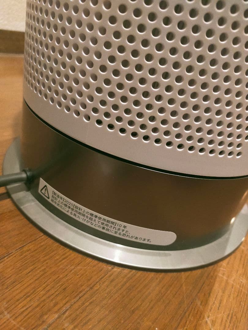 ダイソン Purifier Hot+Cool Gen1 HP10 WW 美品最新