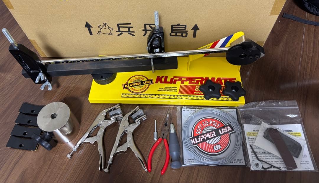 Klippermate (クリッパーメイト)