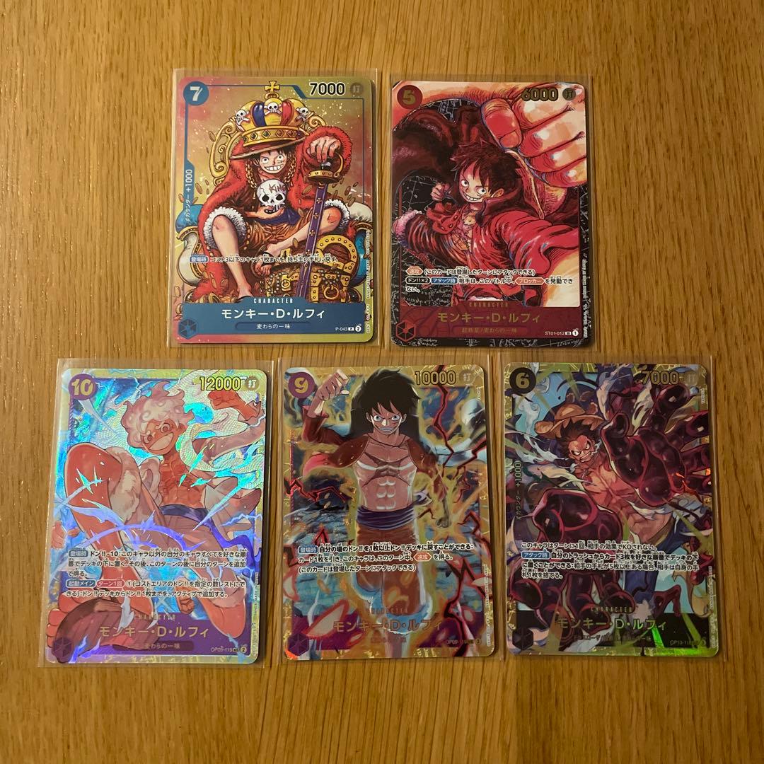 ワンピースカード　ルフィ　５枚 プロモ、パラレル、シークレット