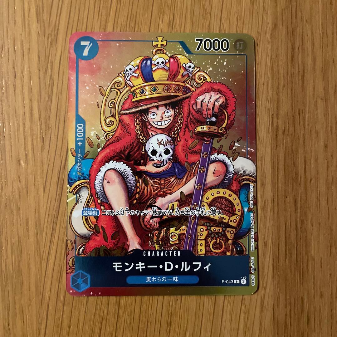 ワンピースカード　ルフィ　５枚 プロモ、パラレル、シークレット