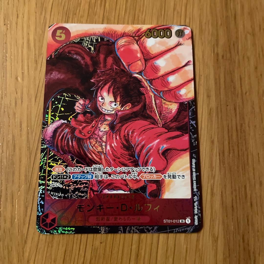ワンピースカード　ルフィ　５枚 プロモ、パラレル、シークレット