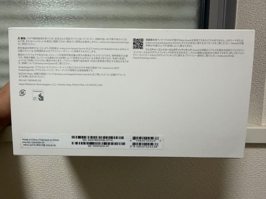 【新品未使用】Quest 3S 128GB VRヘッドセット（ホワイト）